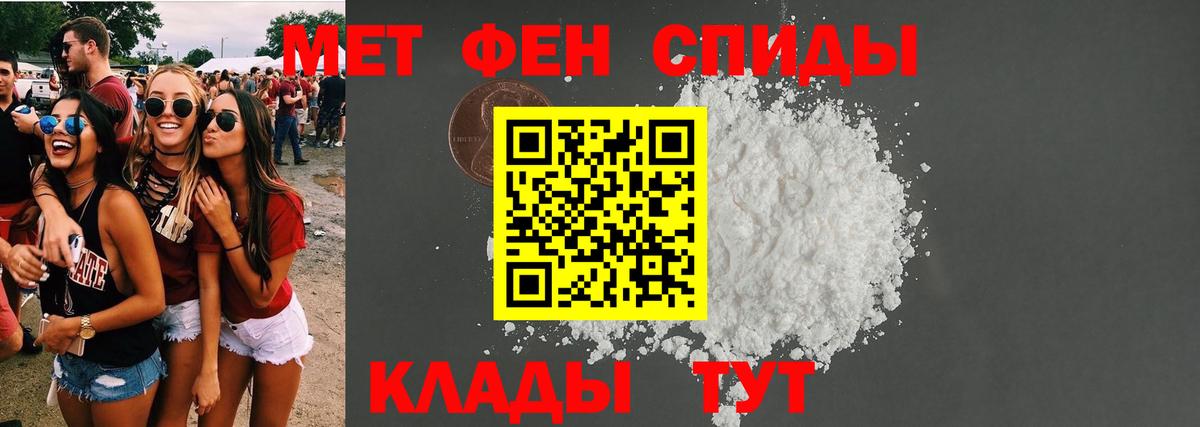 АМФ 97%  Amphetamine  Морозовск  АМФ  Вход с VPN 
