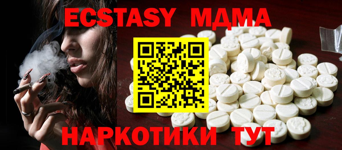 ЭКСТАЗИ Cube  Вход с VPN  Ecstasy  Экстази бентли  Морозовск 
