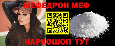 прущая мука Первоуральск