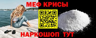 дживик Пенза
