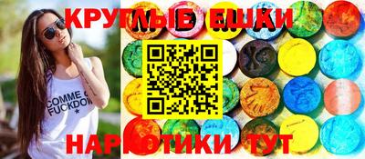 дживик Пенза