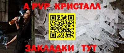 дживик Пенза