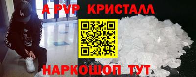 Альфа ПВП Партизанск