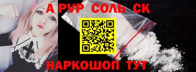 прущая мука Первоуральск