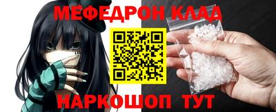 прущая мука Первоуральск