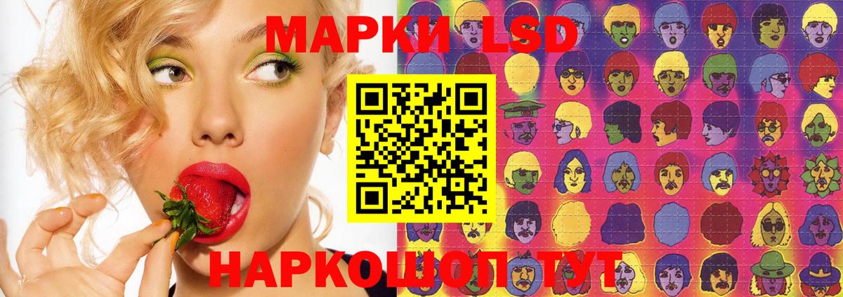 Лсд 25 экстази ecstasy  Вход с VPN  ЛСД экстази ecstasy  Морозовск 