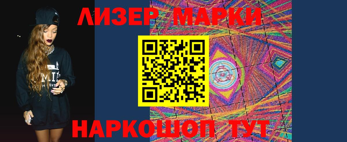 ЛСД экстази ecstasy Морозовск